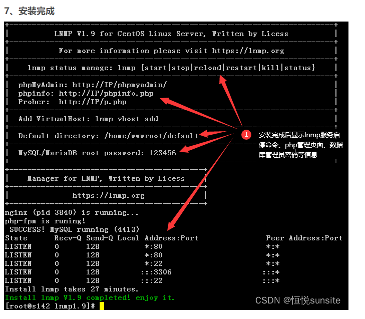 centminmod,centos系统下LNMP一键安装脚本 第3张 centminmod,centos系统下LNMP一键安装脚本 第3张