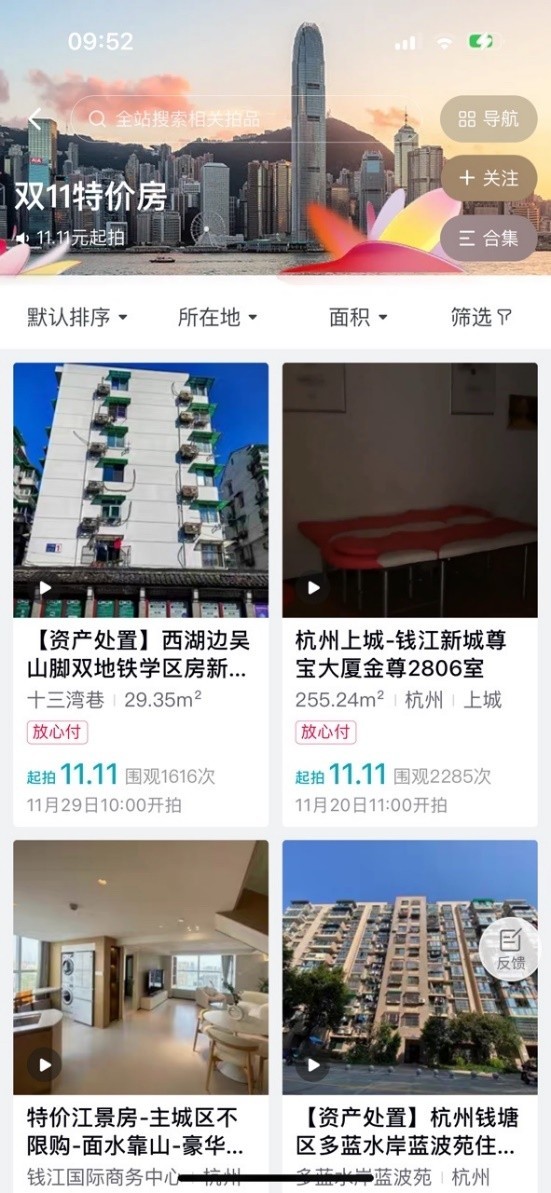 hostus-香港特价VPS第二波/新服务器/特价货又来了! 第1张 hostus-香港特价VPS第二波/新服务器/特价货又来了! 第1张