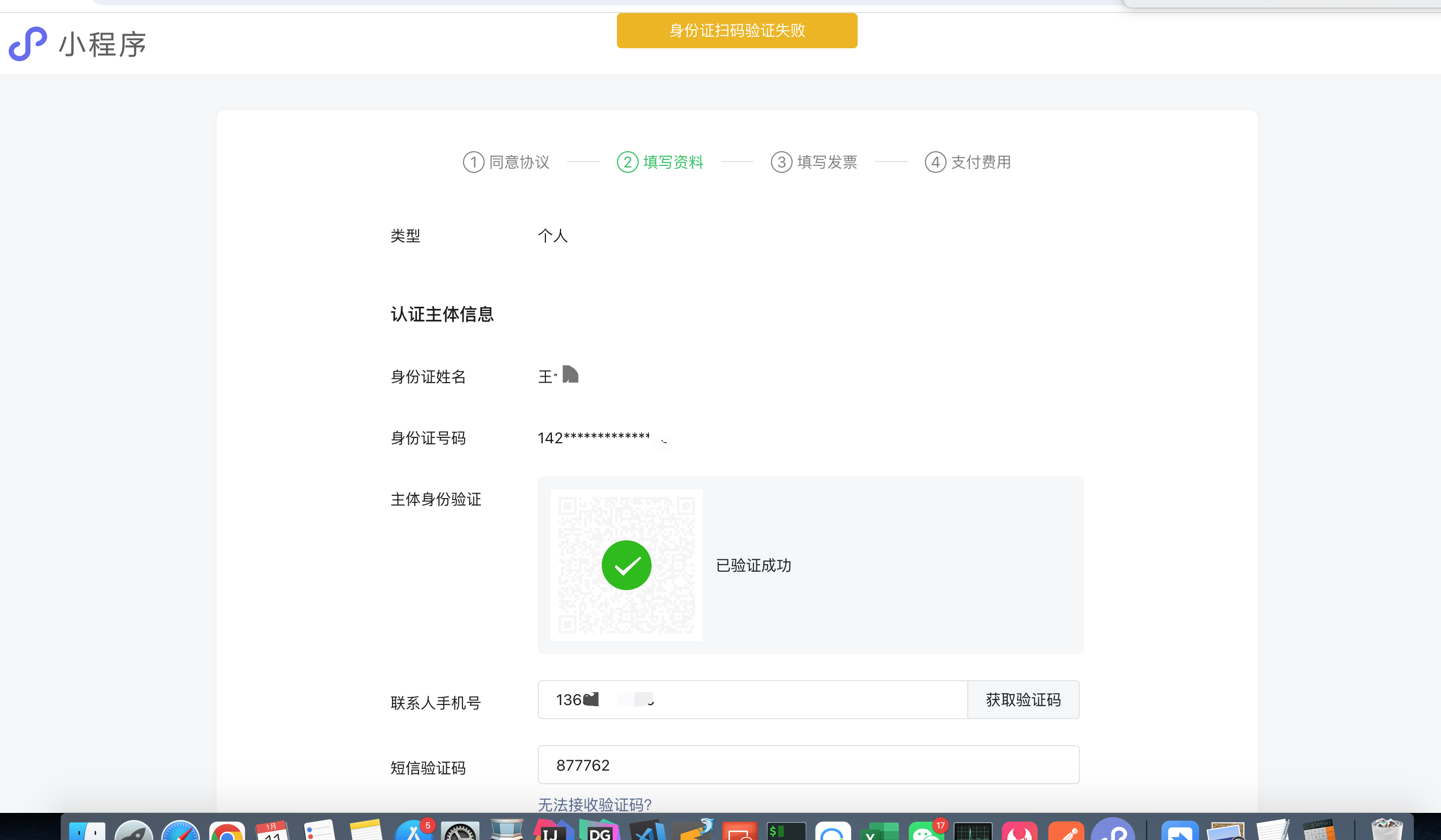 新手如何正确配置微信公众平台接口,并解决token验证失败? 第1张 新手如何正确配置微信公众平台接口,并解决token验证失败? 第1张