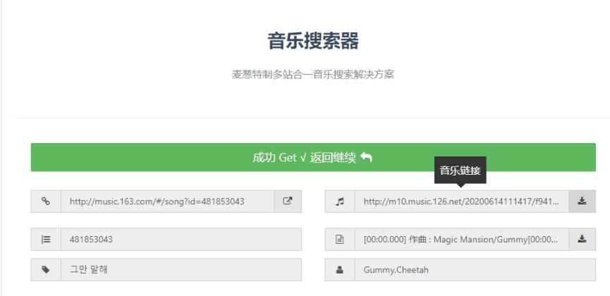 PHP音乐网站源码如何下载?免费资源获取指南 第1张 PHP音乐网站源码如何下载?免费资源获取指南 第1张