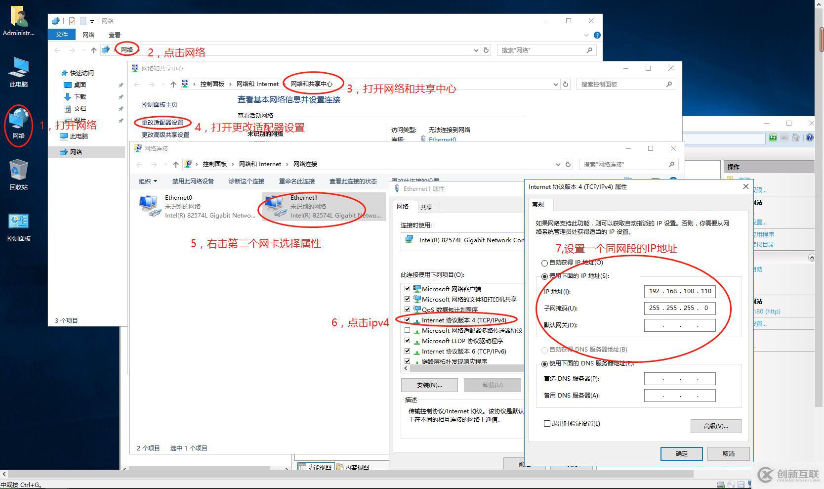 web服务器绑定域名,web服务器怎么绑定域名教程 第3张 web服务器绑定域名,web服务器怎么绑定域名教程 第3张