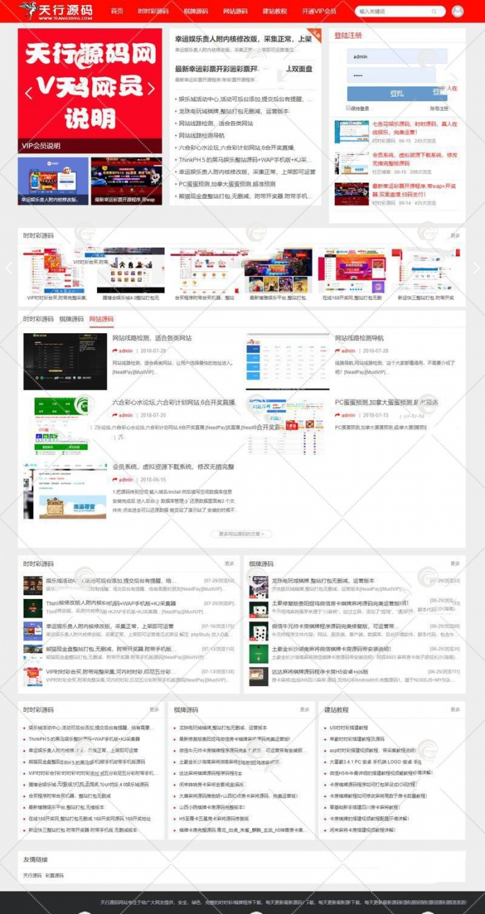 PHP音乐网站源码如何下载?免费资源获取指南 第3张 PHP音乐网站源码如何下载?免费资源获取指南 第3张
