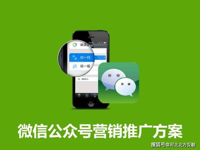 微信公众平台简单开发为何如此受欢迎?揭秘入门秘诀与常见难题 第2张 微信公众平台简单开发为何如此受欢迎?揭秘入门秘诀与常见难题 第2张