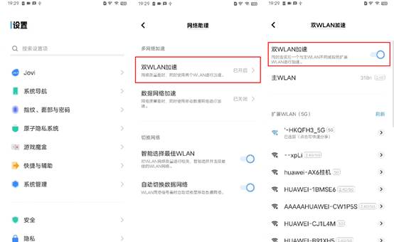 华为路由器保存配置失败?揭秘常见问题及解决方法! 第2张 华为路由器保存配置失败?揭秘常见问题及解决方法! 第2张