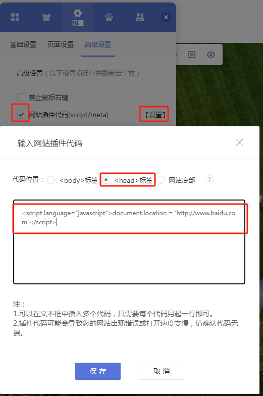 电脑域名如何设置,才能自动转换成手机域名访问? 第2张 电脑域名如何设置,才能自动转换成手机域名访问? 第2张