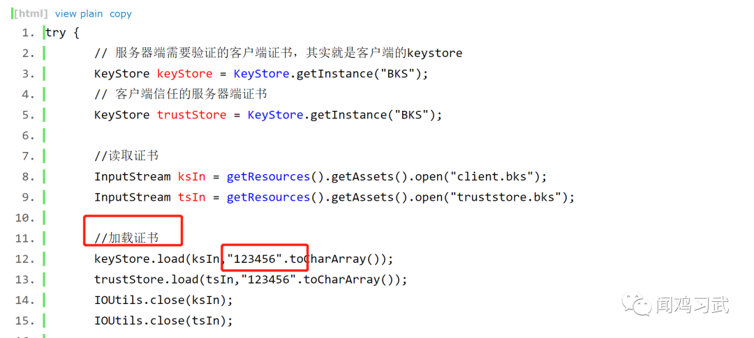 AngularJS修改密码实例代码如何实现与安全验证？ 第1张