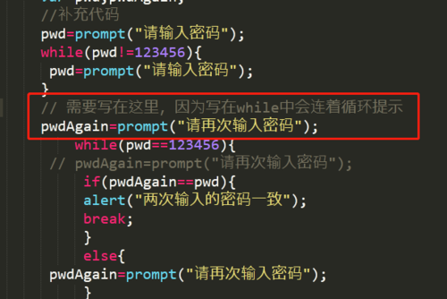 AngularJS修改密码实例代码如何实现与安全验证？ 第2张