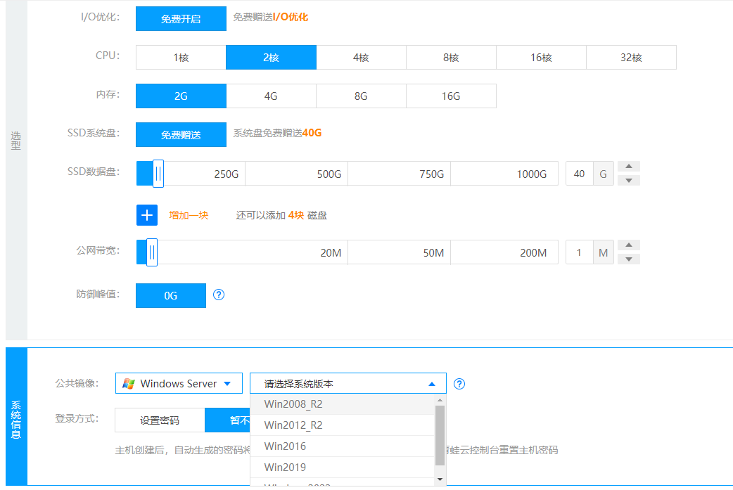 服务器软件配置怎么优化?服务器软件配置参数调优指南 第1张 服务器软件配置怎么优化?服务器软件配置参数调优指南 第1张