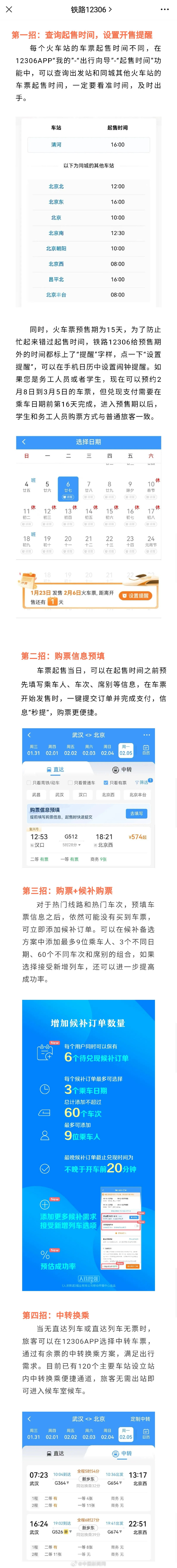 域名解析时间怎么查?域名解析时间查询工具免费在线使用 第1张 域名解析时间怎么查?域名解析时间查询工具免费在线使用 第1张