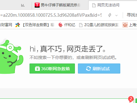 个别网站反应慢打不开,为什么网页加载特别慢 第1张 个别网站反应慢打不开,为什么网页加载特别慢 第1张