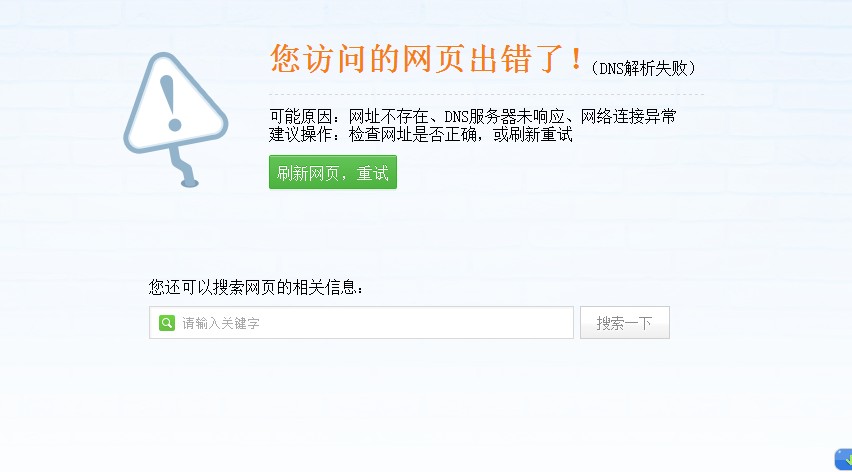 个别网站反应慢打不开,为什么网页加载特别慢 第2张 个别网站反应慢打不开,为什么网页加载特别慢 第2张