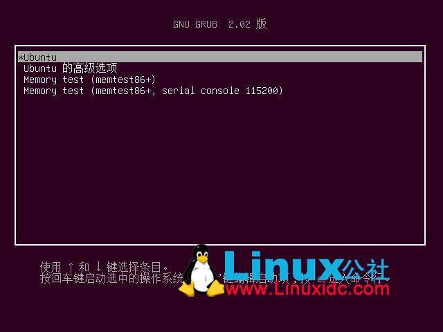 Ubuntu GRUB配置如何修改,如何修改默认启动项? 第2张 Ubuntu GRUB配置如何修改,如何修改默认启动项? 第2张