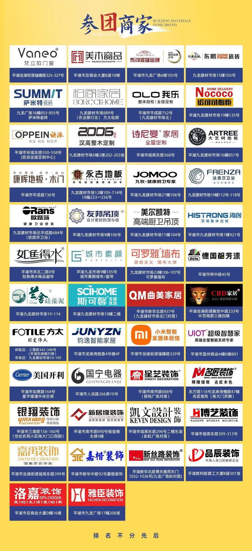 推荐：prometeus旗下多个品牌多款VPS特价