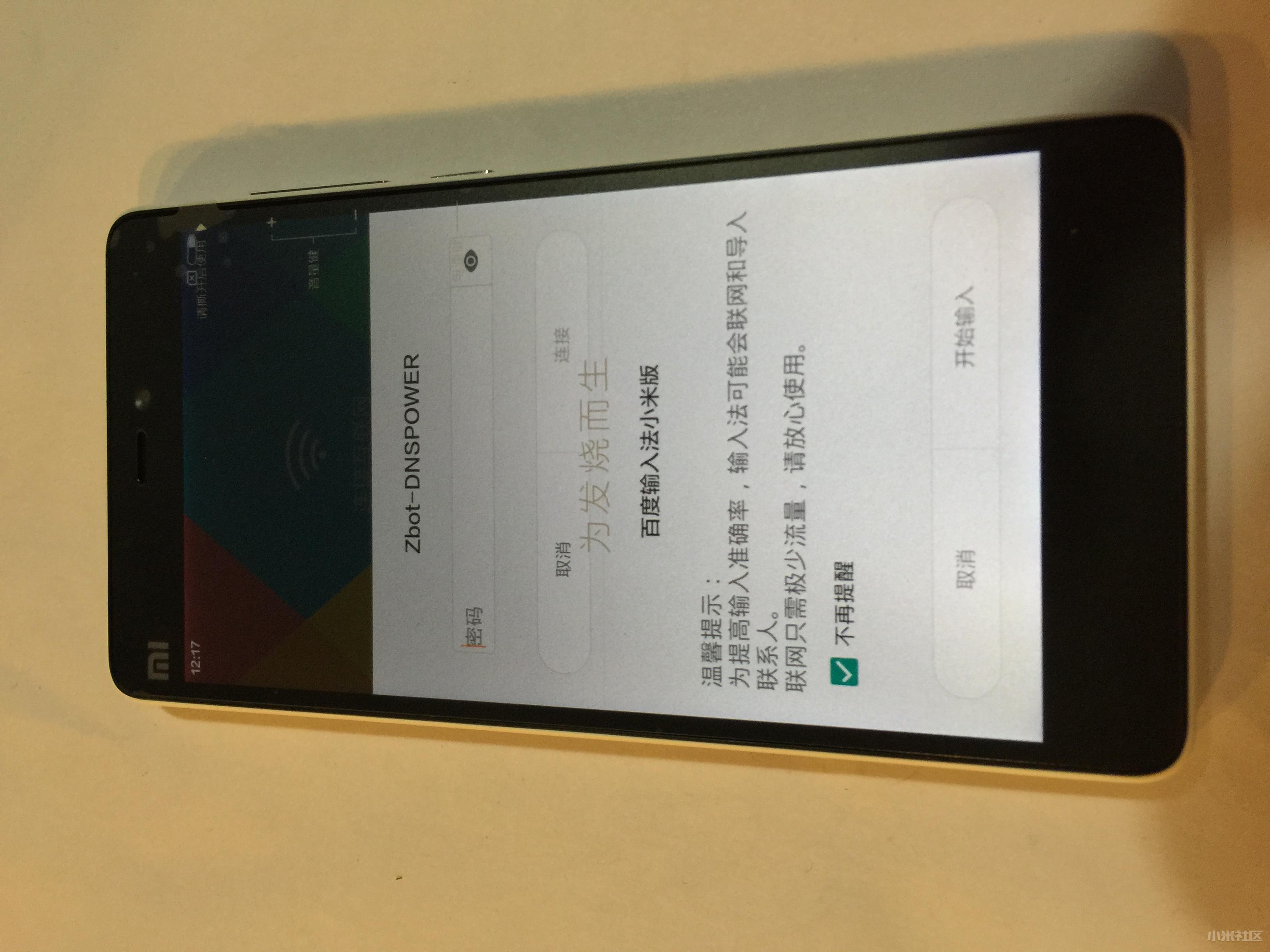 红米4c配置放现在还够用吗?日常使用体验如何? 第1张 红米4c配置放现在还够用吗?日常使用体验如何? 第1张