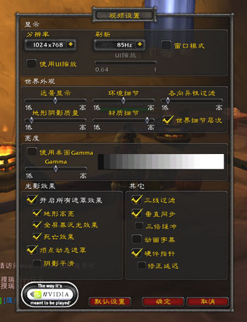 魔兽世界配置要求高吗，低配电脑能流畅运行魔兽世界吗？