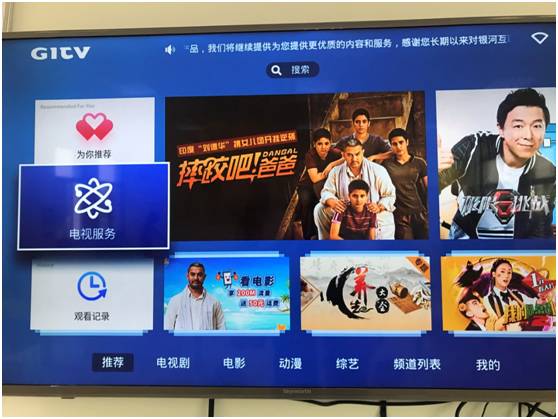 移动4k宽带电视卡顿怎么办?移动宽带电视怎么设置最流畅 第2张 移动4k宽带电视卡顿怎么办?移动宽带电视怎么设置最流畅 第2张