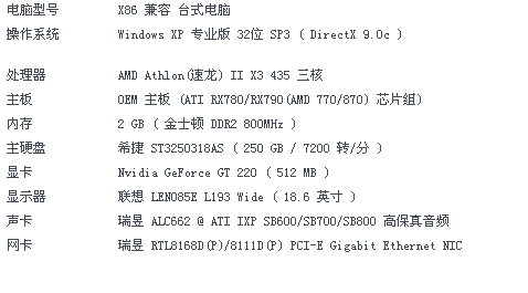 新手入门3d作图,电脑配置到底怎么选才够用不踩坑? 第1张 新手入门3d作图,电脑配置到底怎么选才够用不踩坑? 第1张