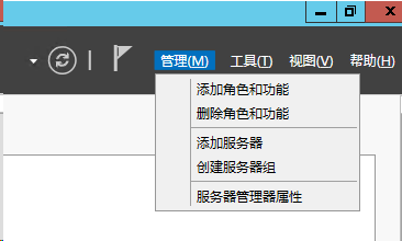 服务器角色管理工具安装步骤详解？新手如何快速上手？ 第2张