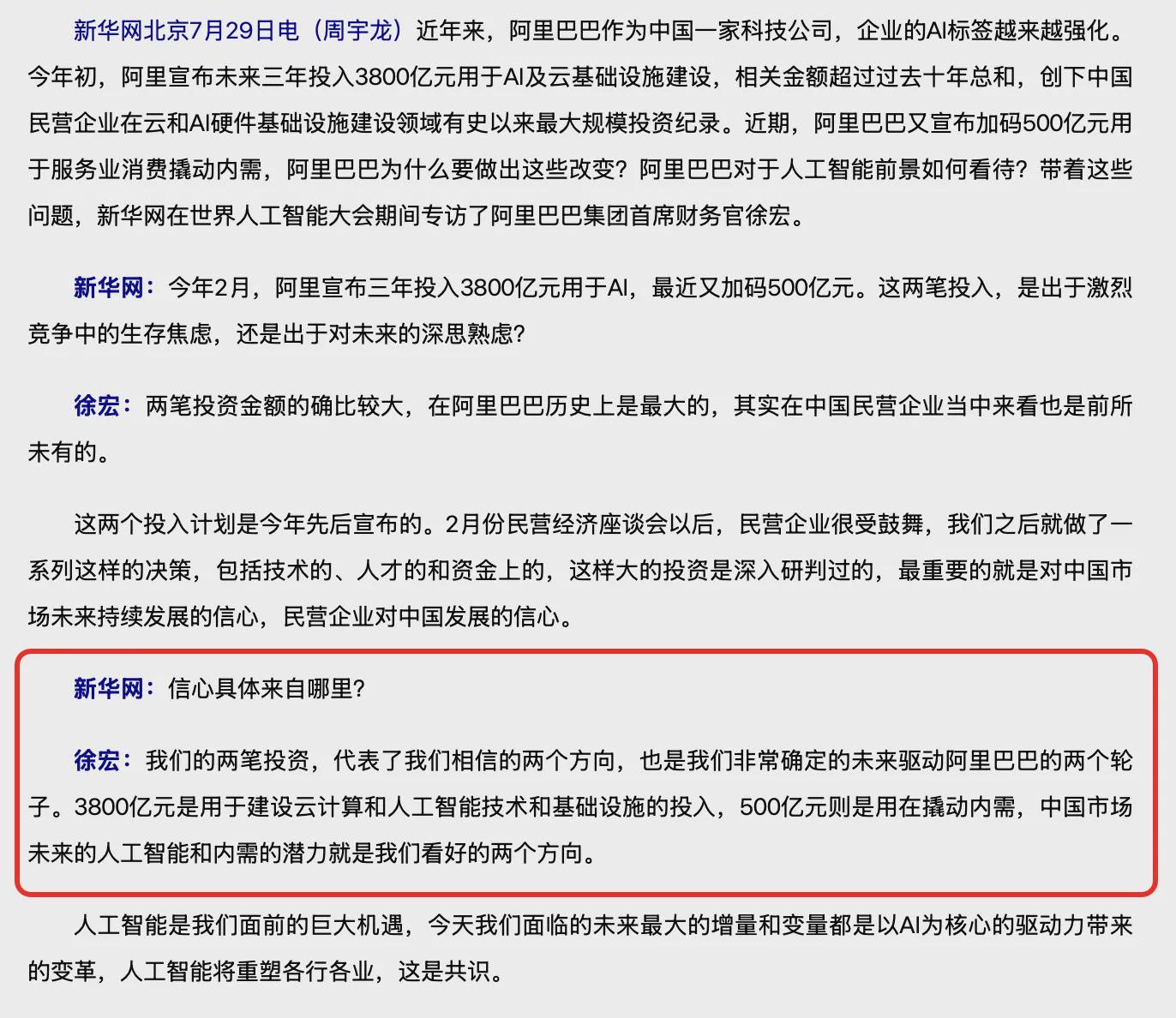 全新阿里云国际版购买教程,一个邮箱即可注册账号,无需绑卡、可代充(支持人民币) 第2张 全新阿里云国际版购买教程,一个邮箱即可注册账号,无需绑卡、可代充(支持人民币) 第2张