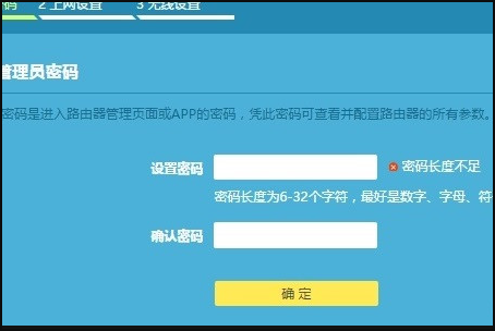 天翼宽带的密码是多少？天翼宽带默认密码查询方法