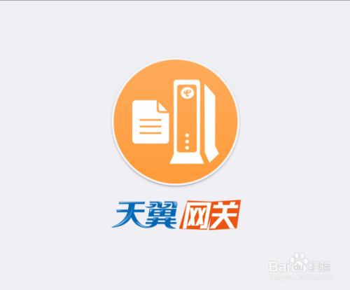 天翼宽带的密码是多少?天翼宽带默认密码查询方法 第2张 天翼宽带的密码是多少?天翼宽带默认密码查询方法 第2张
