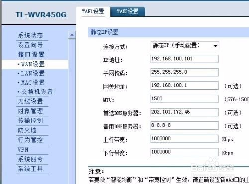 光纤用pppoe还是动态ip?pppoe和动态ip有什么区别 第3张 光纤用pppoe还是动态ip?pppoe和动态ip有什么区别 第3张
