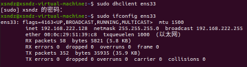 Ubuntu Apache配置虚拟主机时,如何确保高效稳定运行? 第3张 Ubuntu Apache配置虚拟主机时,如何确保高效稳定运行? 第3张