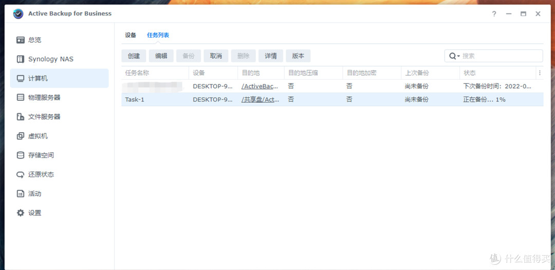 群晖动态域名设置中,为何频繁更新失败?解决方法是什么? 第2张 群晖动态域名设置中,为何频繁更新失败?解决方法是什么? 第2张