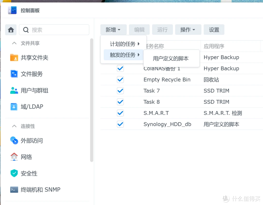 群晖动态域名设置中,为何频繁更新失败?解决方法是什么? 第3张 群晖动态域名设置中,为何频繁更新失败?解决方法是什么? 第3张