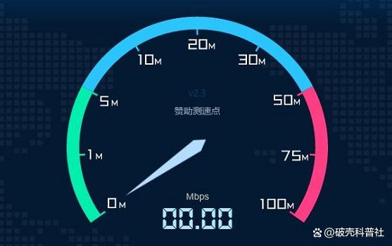 100兆的宽带下载速度是多少？100兆宽带实际下载速度多少