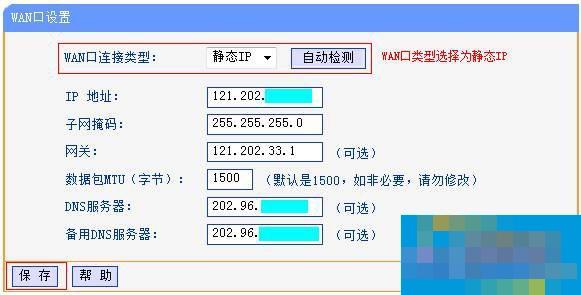 路由器配置IP设置方法详细解析,新手如何轻松上手? 第3张 路由器配置IP设置方法详细解析,新手如何轻松上手? 第3张