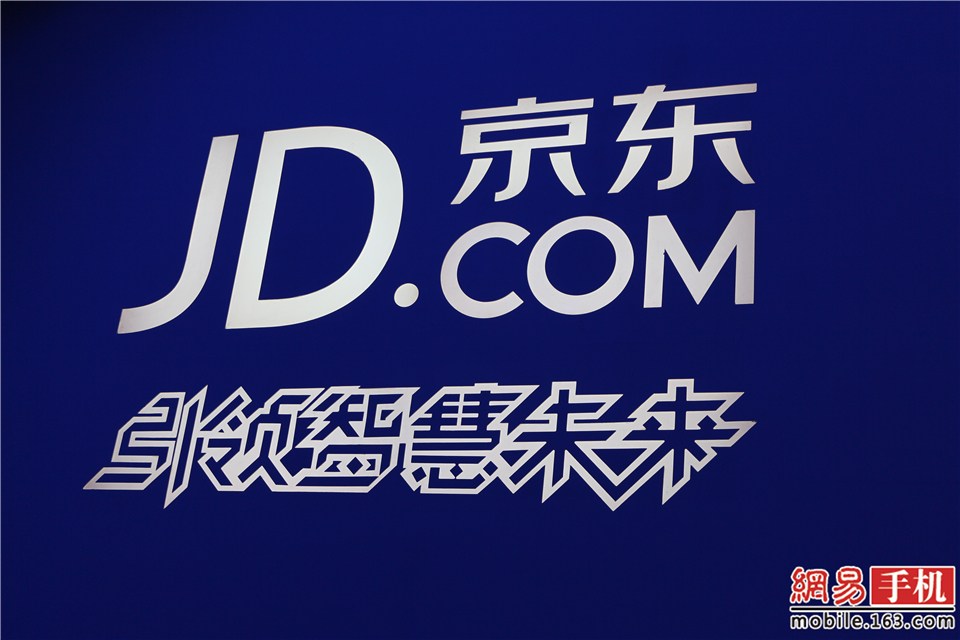 jd域名的成交价是多少?京东域名花了多少钱买的 第3张 jd域名的成交价是多少?京东域名花了多少钱买的 第3张