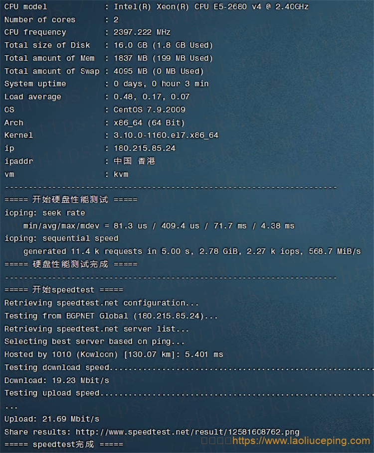 hostwithlinux-香港/softlayer/1000M端口/$2/256m内存/20gSSD/750g流量 第2张