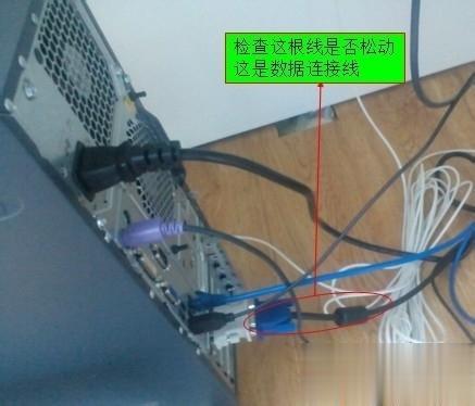 服务器链接显示器的线如何连接?连接后显示异常或断线问题如何解决? 第3张 服务器链接显示器的线如何连接?连接后显示异常或断线问题如何解决? 第3张