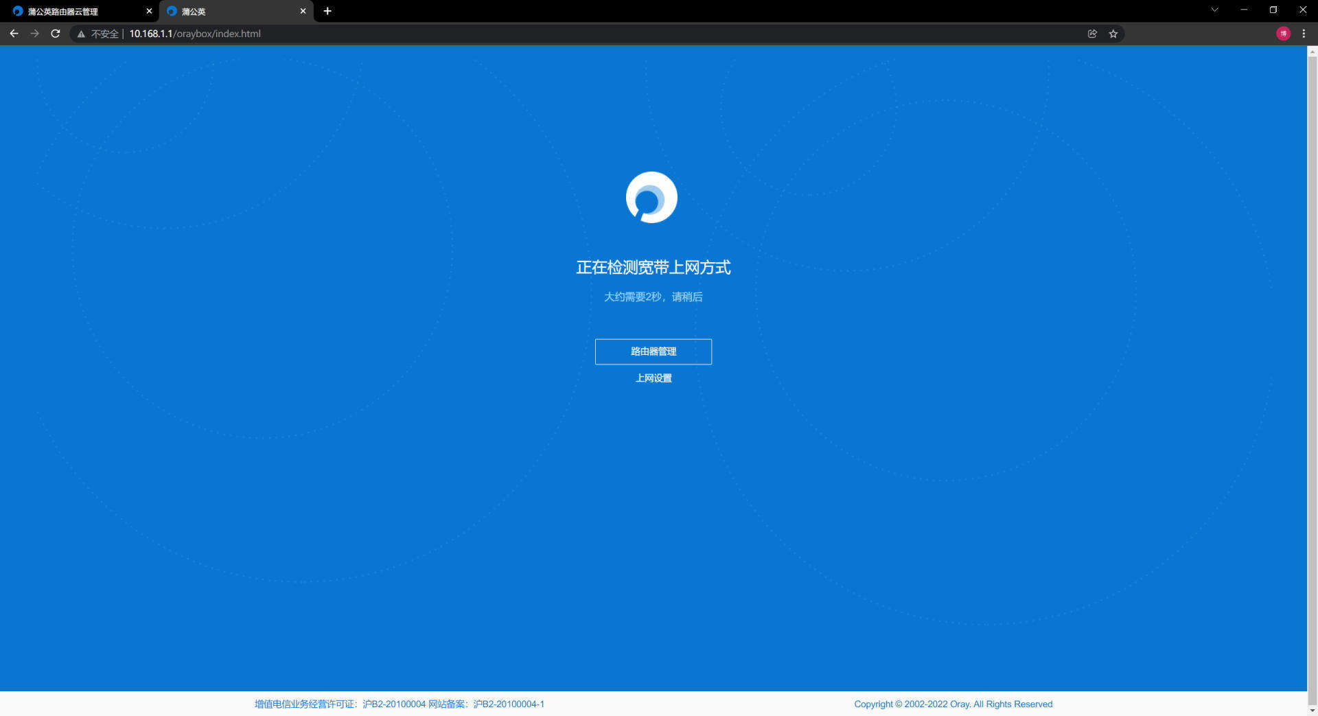 我的景安虚拟主机后台登录入口具体网址是什么啊,在哪里找? 第2张 我的景安虚拟主机后台登录入口具体网址是什么啊,在哪里找? 第2张