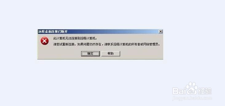 已配置为允许远程连接，但为何就是连不上？