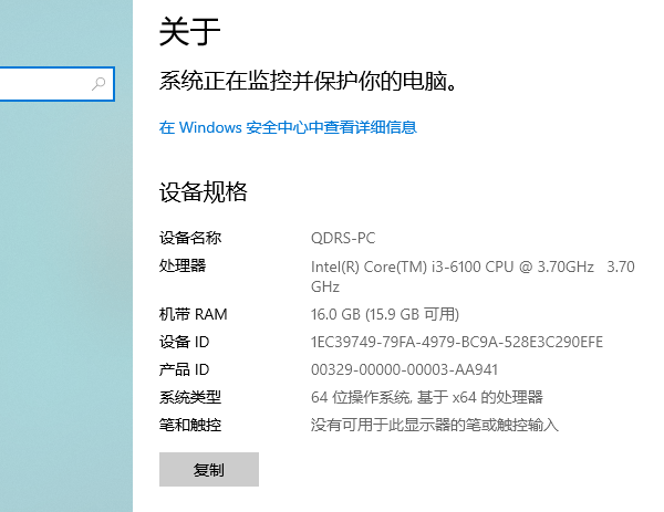 如何查看电脑内存配置?详细步骤与技巧揭秘! 第2张 如何查看电脑内存配置?详细步骤与技巧揭秘! 第2张