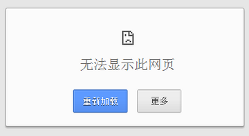 个别网站不能访问怎么办,个别网站不能访问 第1张 个别网站不能访问怎么办,个别网站不能访问 第1张