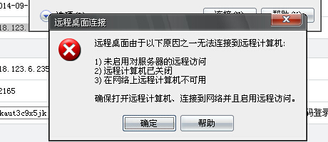 已配置为允许远程连接,但为何就是连不上? 第2张 已配置为允许远程连接,但为何就是连不上? 第2张