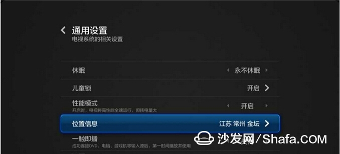 电视果配置失败?揭秘故障原因及解决步骤! 第3张 电视果配置失败?揭秘故障原因及解决步骤! 第3张
