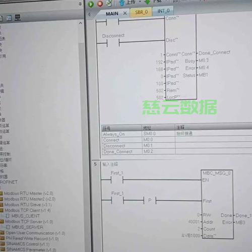 服务器锁箱子指令怎么操作?详解配置步骤与常见问题解决 第3张 服务器锁箱子指令怎么操作?详解配置步骤与常见问题解决 第3张