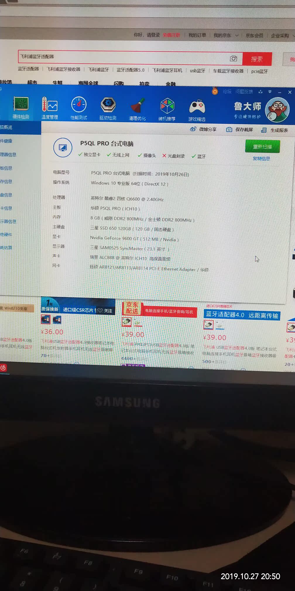 推荐:Q6600/8G内存/500g硬盘/10T流量/100M端口/QuadraNet 第2张 推荐:Q6600/8G内存/500g硬盘/10T流量/100M端口/QuadraNet 第2张