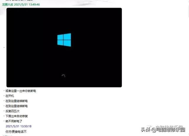 w10系统更新中,w10配置更新具体内容是什么?疑问重重 第2张 w10系统更新中,w10配置更新具体内容是什么?疑问重重 第2张
