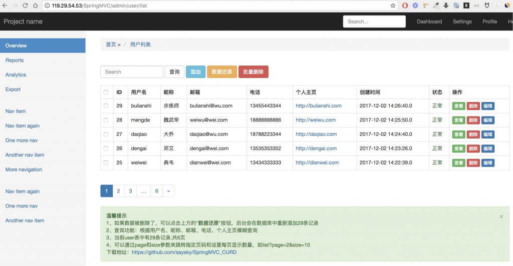 云虚拟主机可以部署java吗,具体要怎么操作? 第2张 云虚拟主机可以部署java吗,具体要怎么操作? 第2张