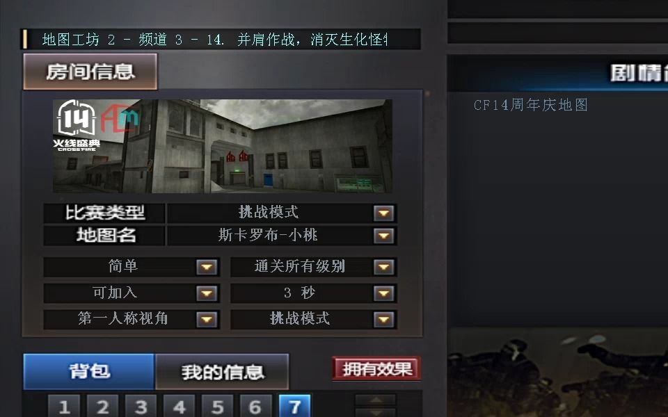 为何CF地图工坊频繁出现地图未上传至CDN的问题,背后原因是什么? 第3张 为何CF地图工坊频繁出现地图未上传至CDN的问题,背后原因是什么? 第3张