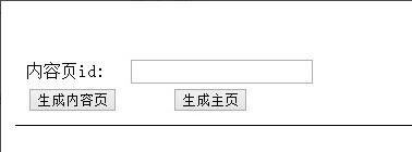 asp.net如何高效实现静态页生成及链接添加技巧探讨? 第1张 asp.net如何高效实现静态页生成及链接添加技巧探讨? 第1张