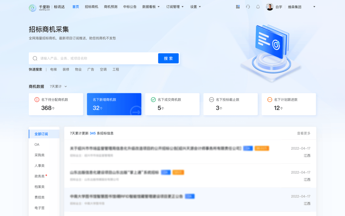 静态页面防采集,有哪些高招和策略在非常好的网站上被成功应用? 第2张 静态页面防采集,有哪些高招和策略在非常好的网站上被成功应用? 第2张