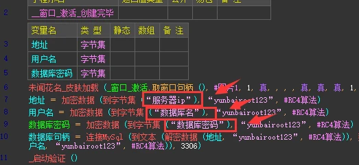域名转域名的易语言源码具体要怎么写? 第1张 域名转域名的易语言源码具体要怎么写? 第1张