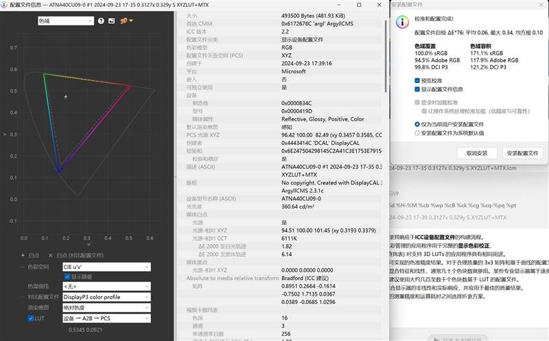V.PS怎么样?测评下荷兰VPS之NANO系列 第3张 V.PS怎么样?测评下荷兰VPS之NANO系列 第3张