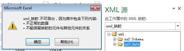 数据库连接xml配置怎么写才不会报错? 第2张 数据库连接xml配置怎么写才不会报错? 第2张